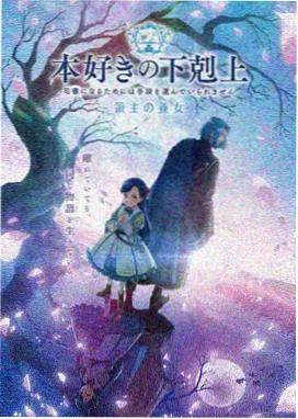 天堂影院免费在线观看电视剧 星辰变